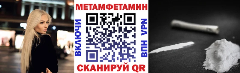 Купить  Красноармейск  АМФ Розовый 