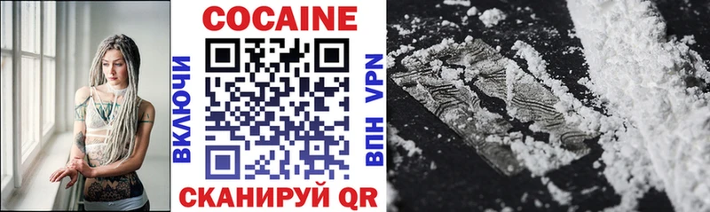 Cocaine 98%  Купить где  Красноармейск 