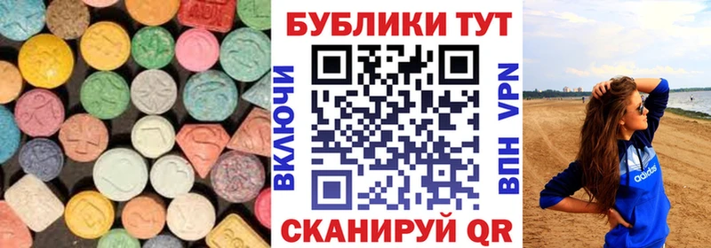 Купить закладки  Красноармейск  ЭКСТАЗИ louis Vuitton 