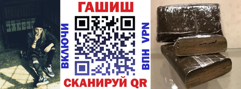 Купить закладки  Красноармейск  Гашиш Ice-O-Lator 