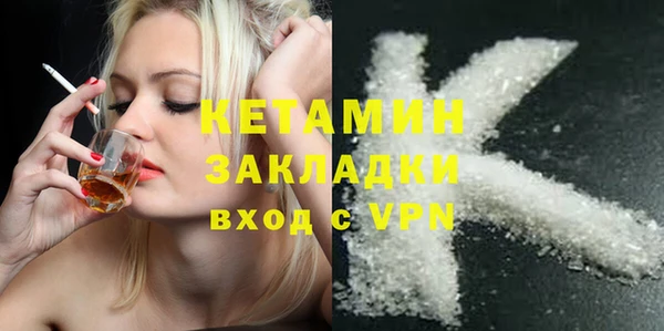 меф VHQ Медногорск