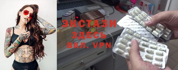спиды Мегион