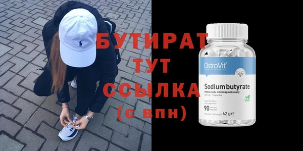 меф VHQ Медногорск