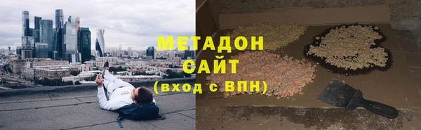меф VHQ Медногорск