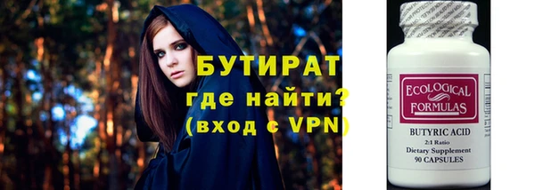 спиды Мегион