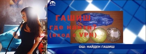 спиды Мегион