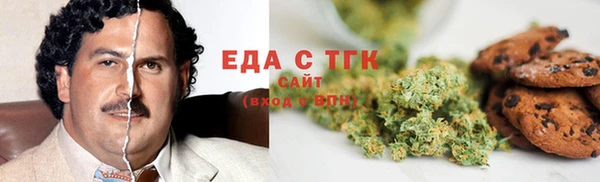 спиды Мегион