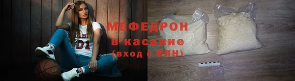меф VHQ Медногорск