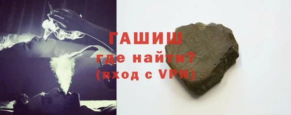 меф VHQ Медногорск