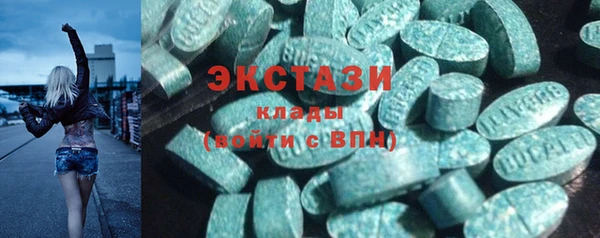 спиды Мегион
