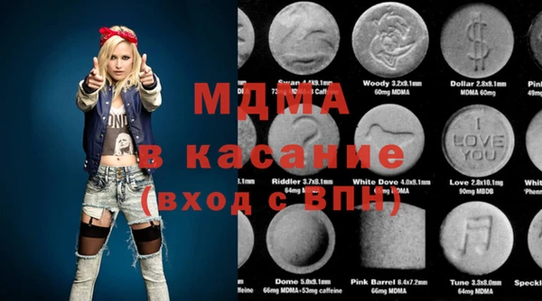спиды Мегион