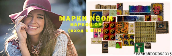 меф VHQ Медногорск