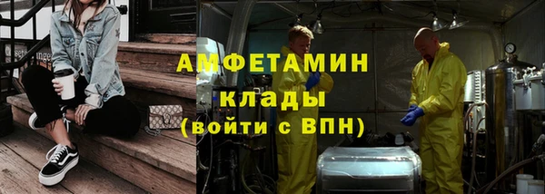спиды Мегион