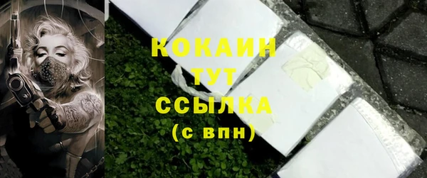 меф VHQ Медногорск