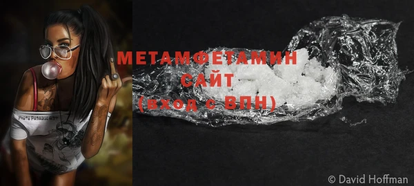 меф VHQ Медногорск