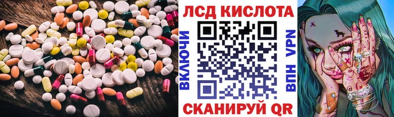 Купить  Красноармейск  Лсд 25 экстази кислота 