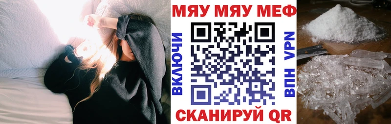 Купить закладки Красноармейск МЕФ 4 MMC
