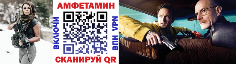 МЕТАМФЕТАМИН винт Купить закладки Красноармейск
