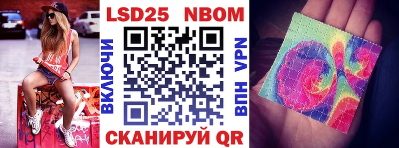 Купить где  Красноармейск  Наркотические марки 1,5мг 